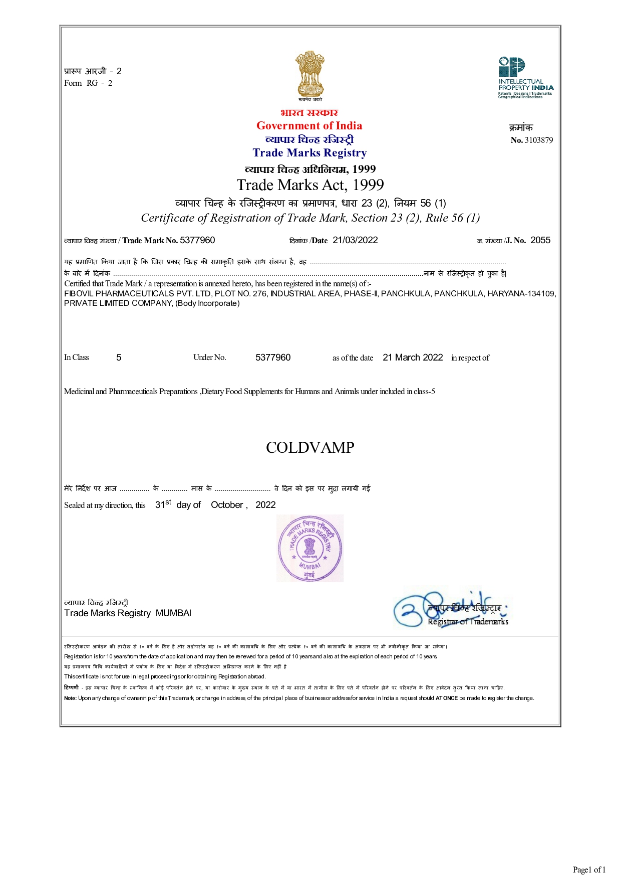 Registered Certificate of COLDVAMP